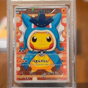 PROXY FAN MADE Pokemon Pikachu Trading Card PSA10